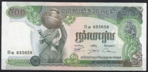 Cambod 16-b